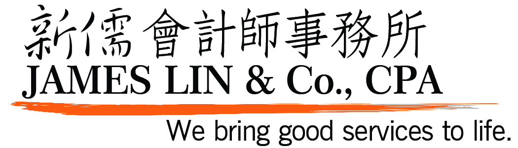 新儒會計師事務所